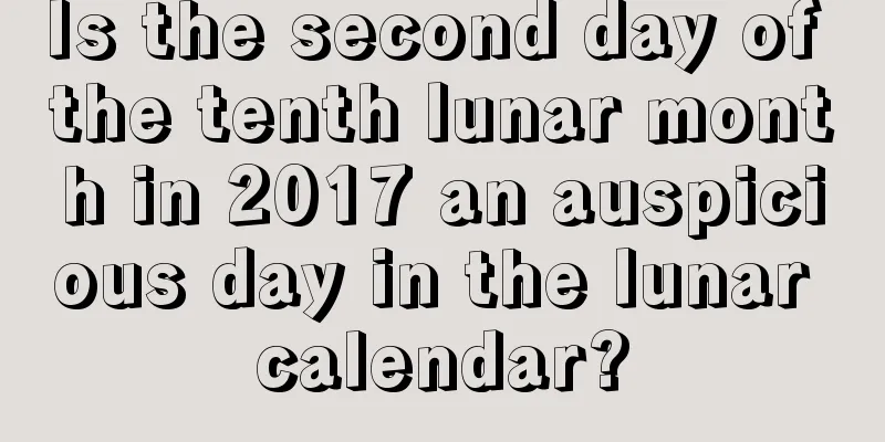 Is the second day of the tenth lunar month in 2017 an auspicious day in the lunar calendar?