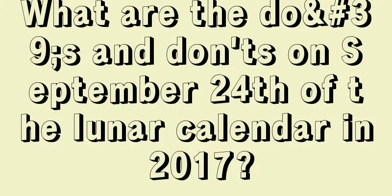 What are the do's and don'ts on September 24th of the lunar calendar in 2017?