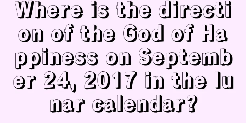 Where is the direction of the God of Happiness on September 24, 2017 in the lunar calendar?