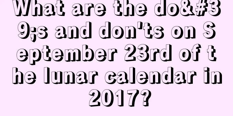 What are the do's and don'ts on September 23rd of the lunar calendar in 2017?