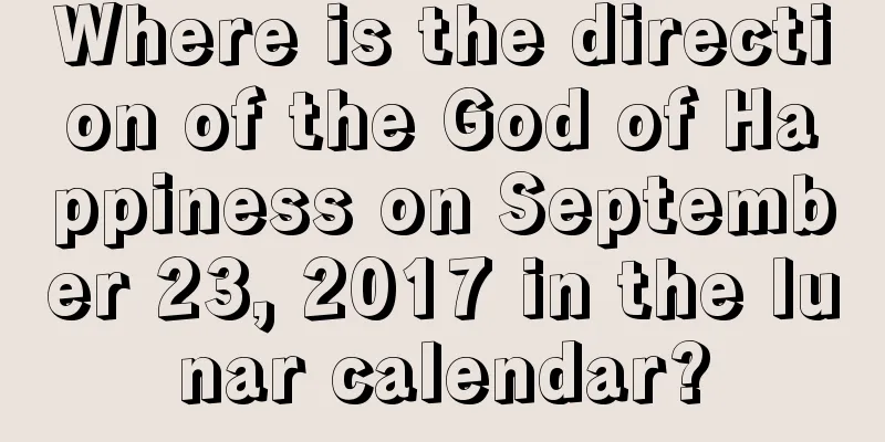 Where is the direction of the God of Happiness on September 23, 2017 in the lunar calendar?