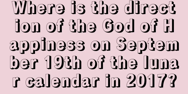 Where is the direction of the God of Happiness on September 19th of the lunar calendar in 2017?
