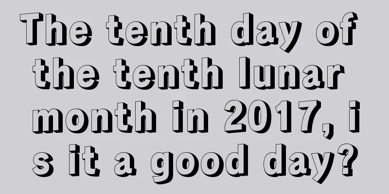 The tenth day of the tenth lunar month in 2017, is it a good day?