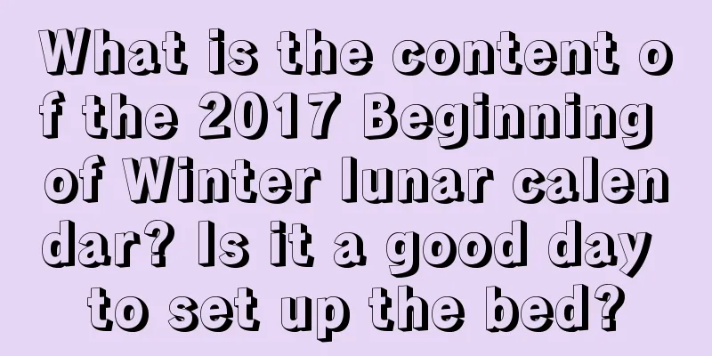 What is the content of the 2017 Beginning of Winter lunar calendar? Is it a good day to set up the bed?