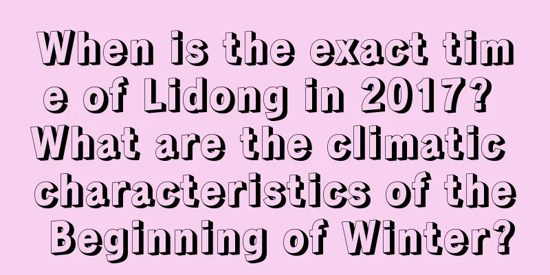 When is the exact time of Lidong in 2017? What are the climatic characteristics of the Beginning of Winter?