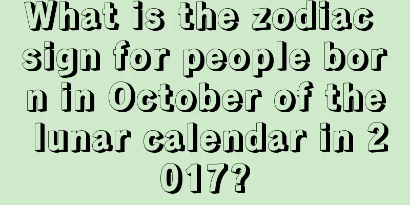 What is the zodiac sign for people born in October of the lunar calendar in 2017?
