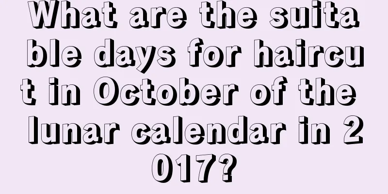 What are the suitable days for haircut in October of the lunar calendar in 2017?
