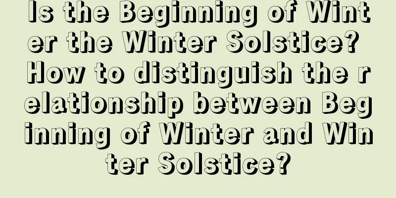 Is the Beginning of Winter the Winter Solstice? How to distinguish the relationship between Beginning of Winter and Winter Solstice?