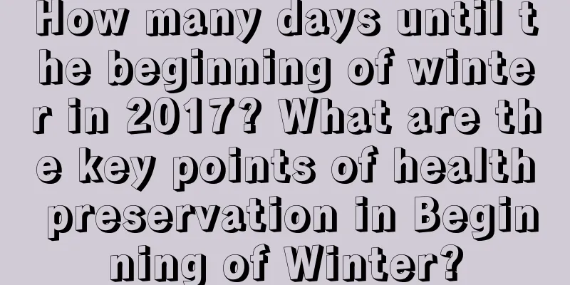 How many days until the beginning of winter in 2017? What are the key points of health preservation in Beginning of Winter?