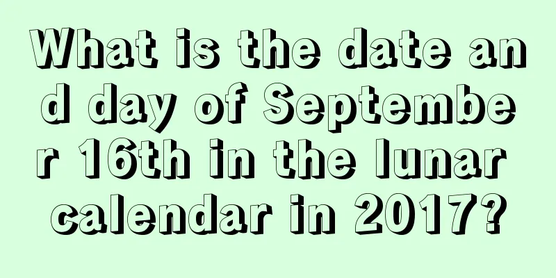 What is the date and day of September 16th in the lunar calendar in 2017?