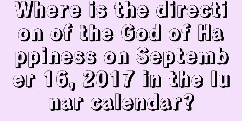 Where is the direction of the God of Happiness on September 16, 2017 in the lunar calendar?