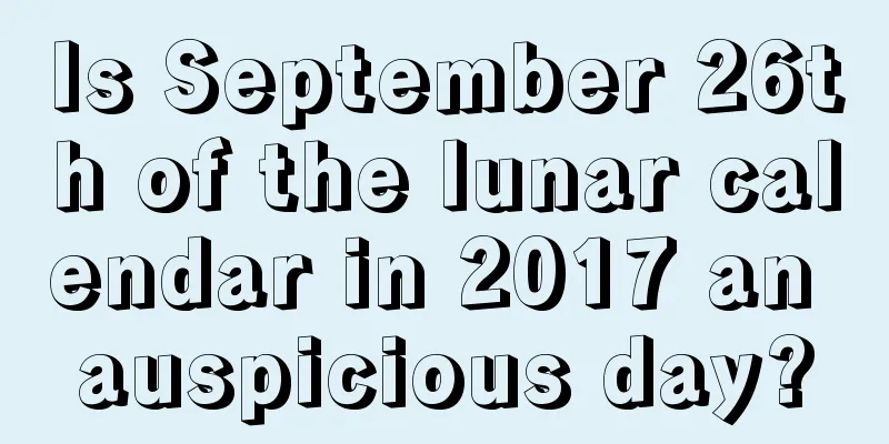 Is September 26th of the lunar calendar in 2017 an auspicious day?