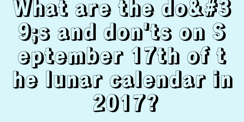 What are the do's and don'ts on September 17th of the lunar calendar in 2017?
