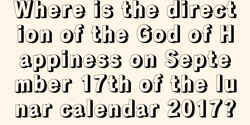 Where is the direction of the God of Happiness on September 17th of the lunar calendar 2017?