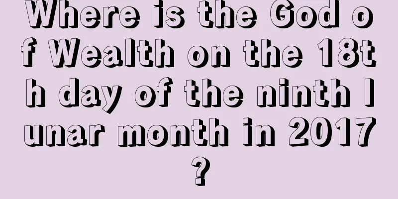 Where is the God of Wealth on the 18th day of the ninth lunar month in 2017?