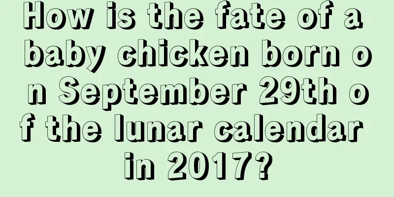 How is the fate of a baby chicken born on September 29th of the lunar calendar in 2017?