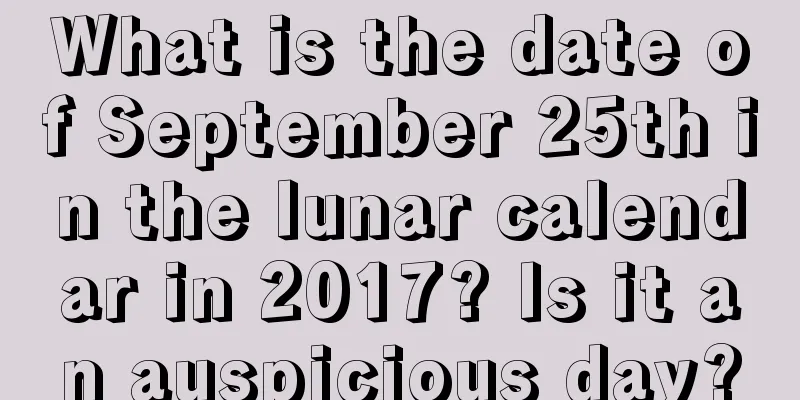 What is the date of September 25th in the lunar calendar in 2017? Is it an auspicious day?
