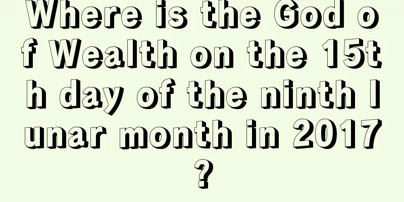 Where is the God of Wealth on the 15th day of the ninth lunar month in 2017?