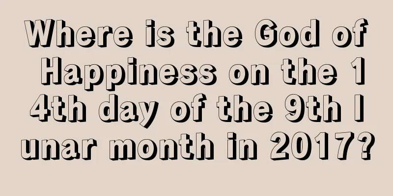 Where is the God of Happiness on the 14th day of the 9th lunar month in 2017?