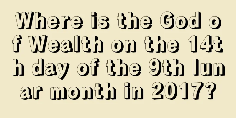 Where is the God of Wealth on the 14th day of the 9th lunar month in 2017?