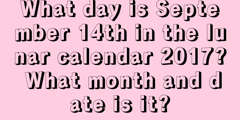 What day is September 14th in the lunar calendar 2017? What month and date is it?