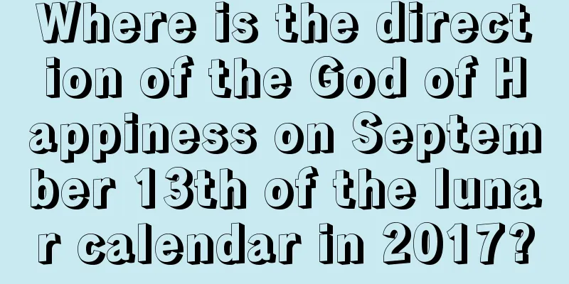Where is the direction of the God of Happiness on September 13th of the lunar calendar in 2017?