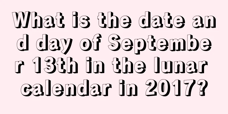 What is the date and day of September 13th in the lunar calendar in 2017?