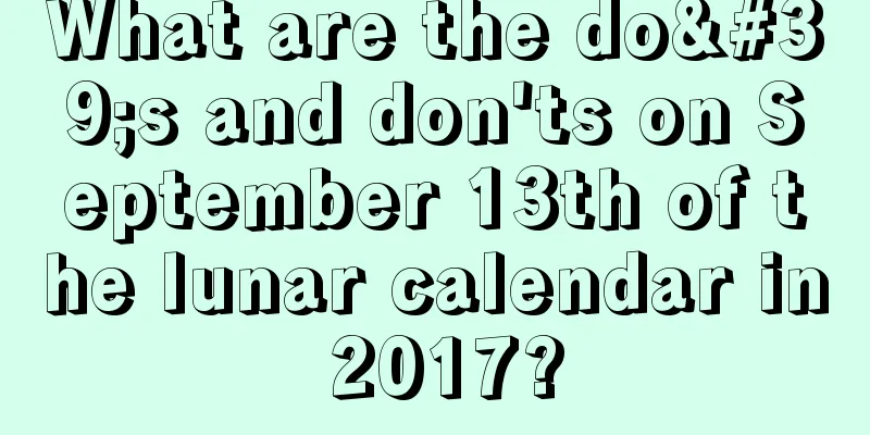 What are the do's and don'ts on September 13th of the lunar calendar in 2017?