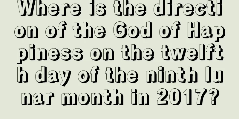 Where is the direction of the God of Happiness on the twelfth day of the ninth lunar month in 2017?