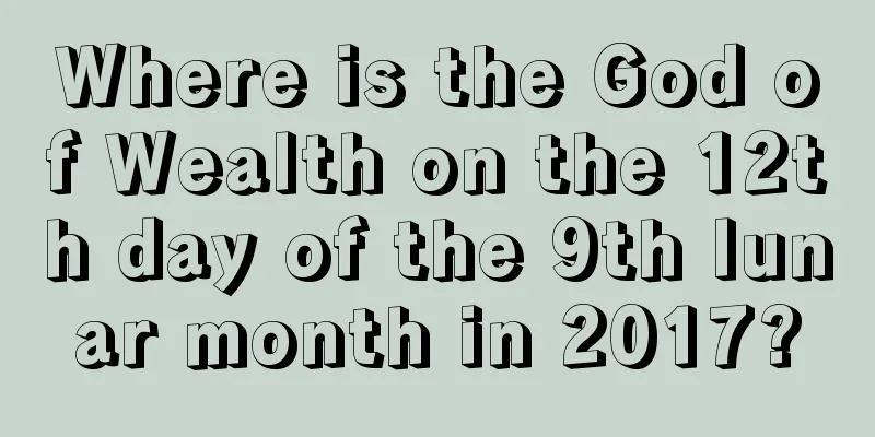 Where is the God of Wealth on the 12th day of the 9th lunar month in 2017?
