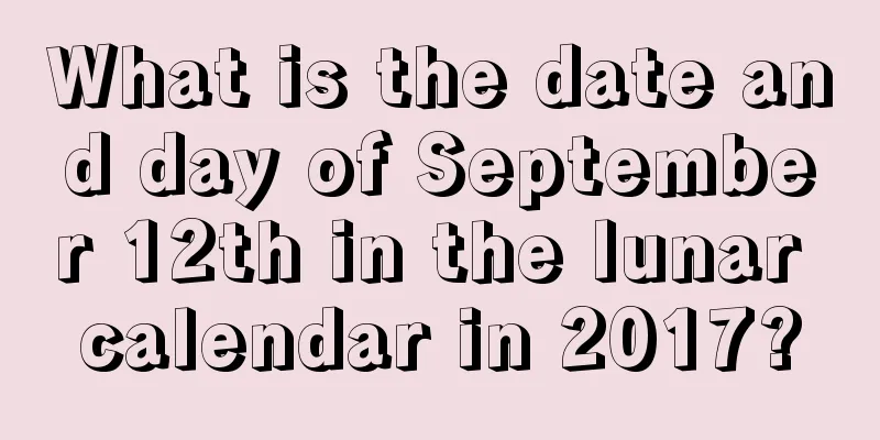 What is the date and day of September 12th in the lunar calendar in 2017?