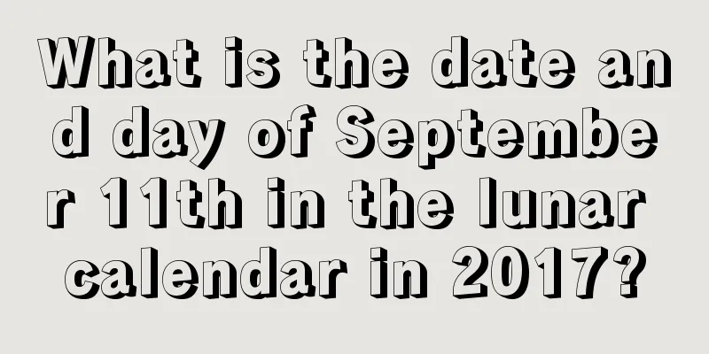 What is the date and day of September 11th in the lunar calendar in 2017?