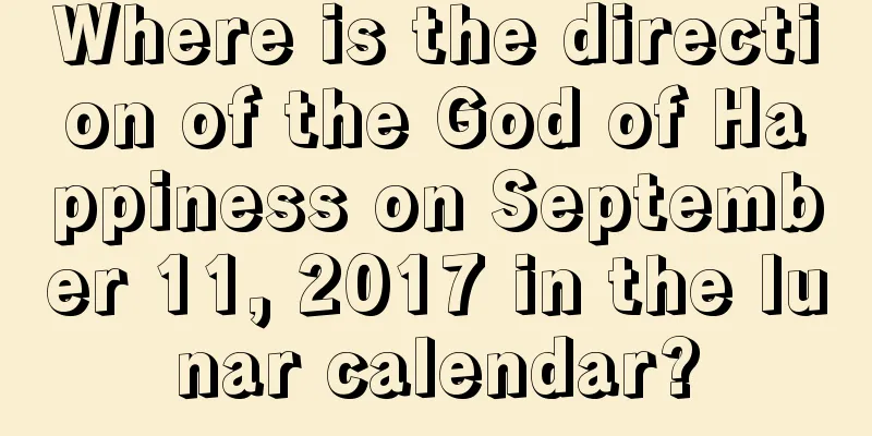 Where is the direction of the God of Happiness on September 11, 2017 in the lunar calendar?