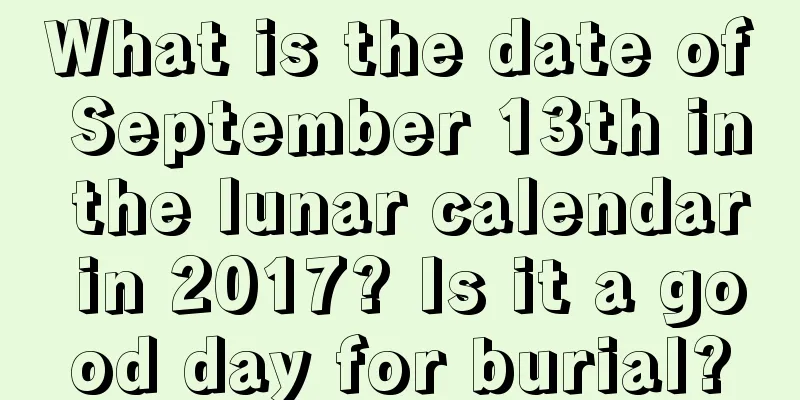 What is the date of September 13th in the lunar calendar in 2017? Is it a good day for burial?