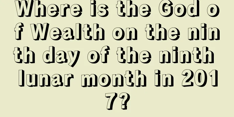 Where is the God of Wealth on the ninth day of the ninth lunar month in 2017?