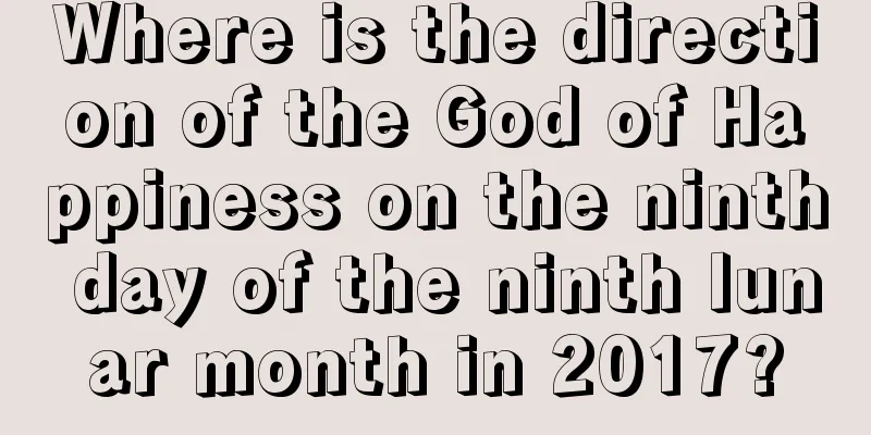 Where is the direction of the God of Happiness on the ninth day of the ninth lunar month in 2017?
