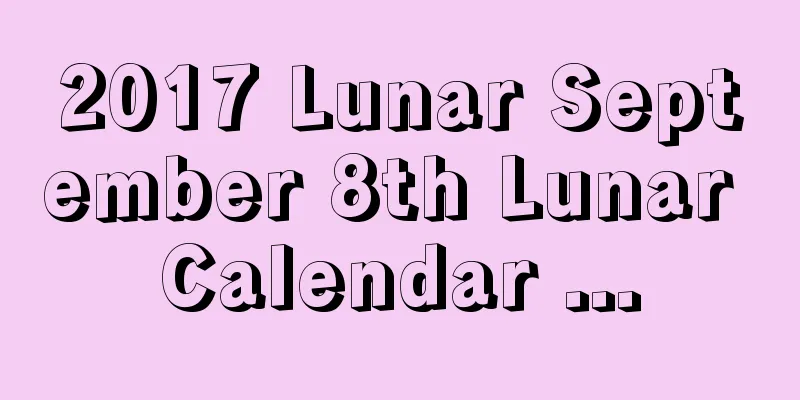 2017 Lunar September 8th Lunar Calendar ...