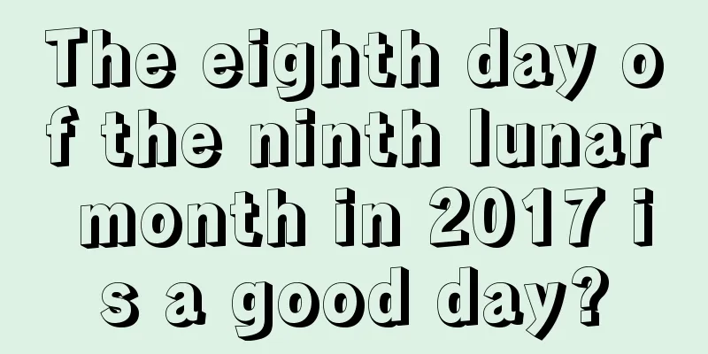 The eighth day of the ninth lunar month in 2017 is a good day?