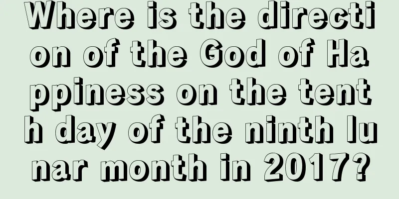 Where is the direction of the God of Happiness on the tenth day of the ninth lunar month in 2017?