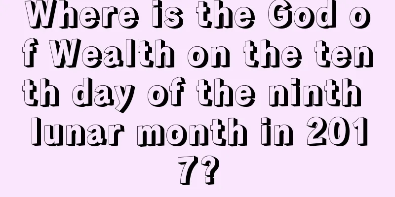 Where is the God of Wealth on the tenth day of the ninth lunar month in 2017?
