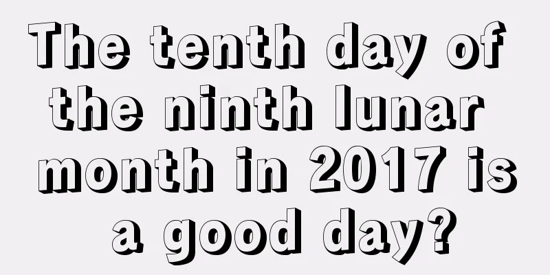The tenth day of the ninth lunar month in 2017 is a good day?