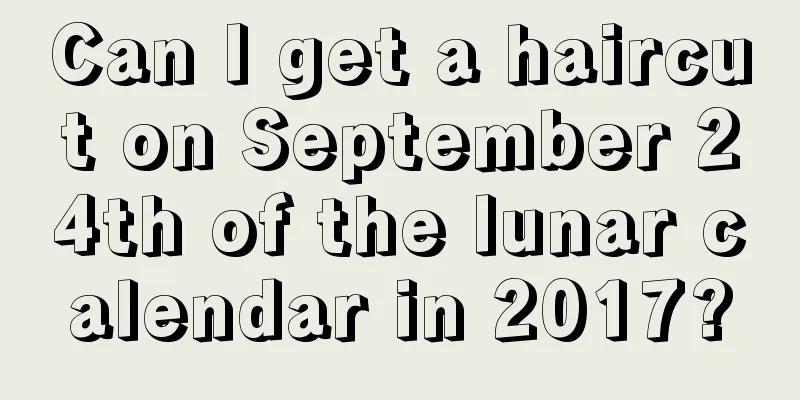 Can I get a haircut on September 24th of the lunar calendar in 2017?