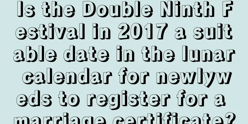 Is the Double Ninth Festival in 2017 a suitable date in the lunar calendar for newlyweds to register for a marriage certificate?