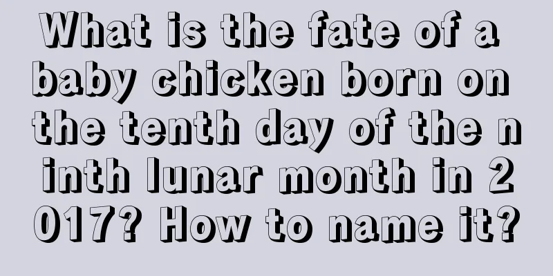 What is the fate of a baby chicken born on the tenth day of the ninth lunar month in 2017? How to name it?