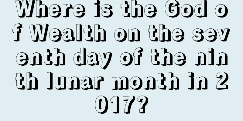 Where is the God of Wealth on the seventh day of the ninth lunar month in 2017?