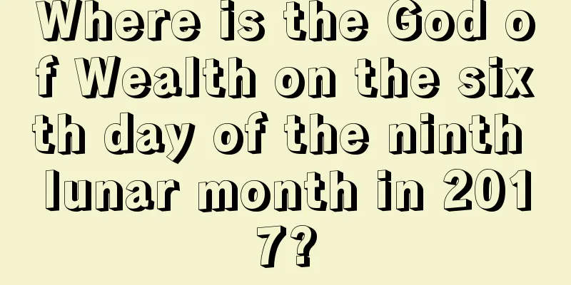 Where is the God of Wealth on the sixth day of the ninth lunar month in 2017?