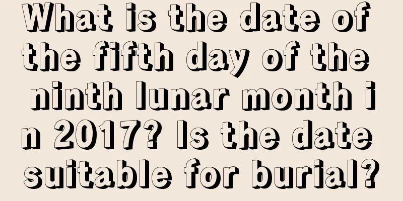 What is the date of the fifth day of the ninth lunar month in 2017? Is the date suitable for burial?