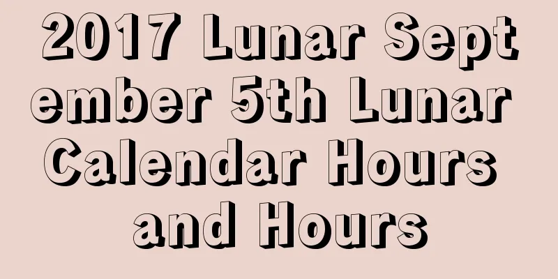 2017 Lunar September 5th Lunar Calendar Hours and Hours