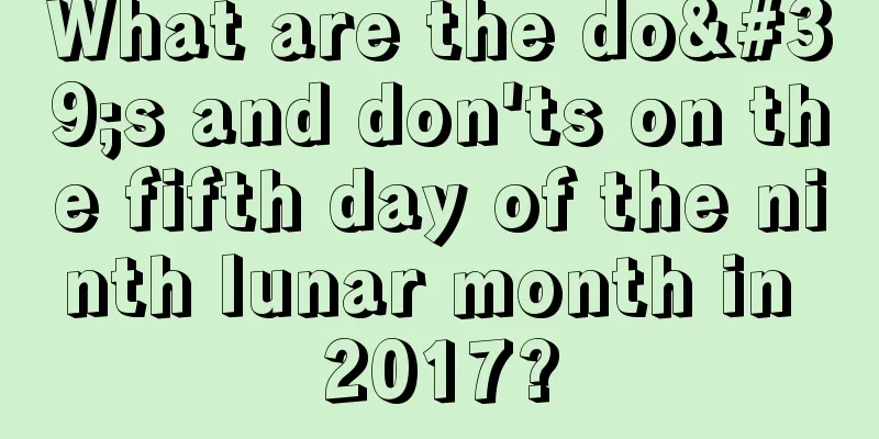 What are the do's and don'ts on the fifth day of the ninth lunar month in 2017?