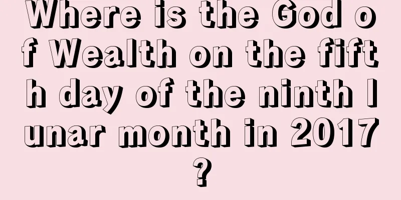 Where is the God of Wealth on the fifth day of the ninth lunar month in 2017?